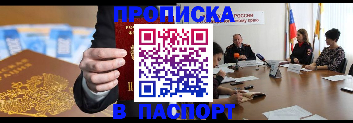временная регистрация поиск в Ржеве