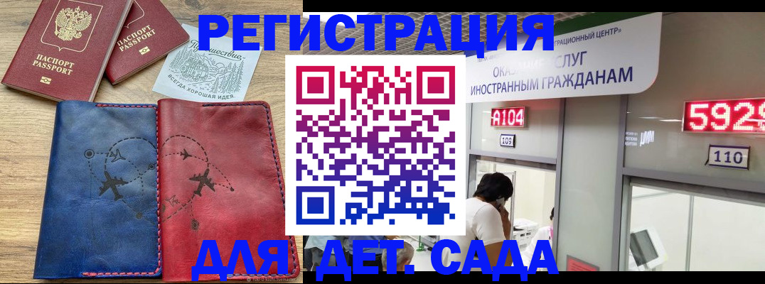 прописка поиск в Ржеве